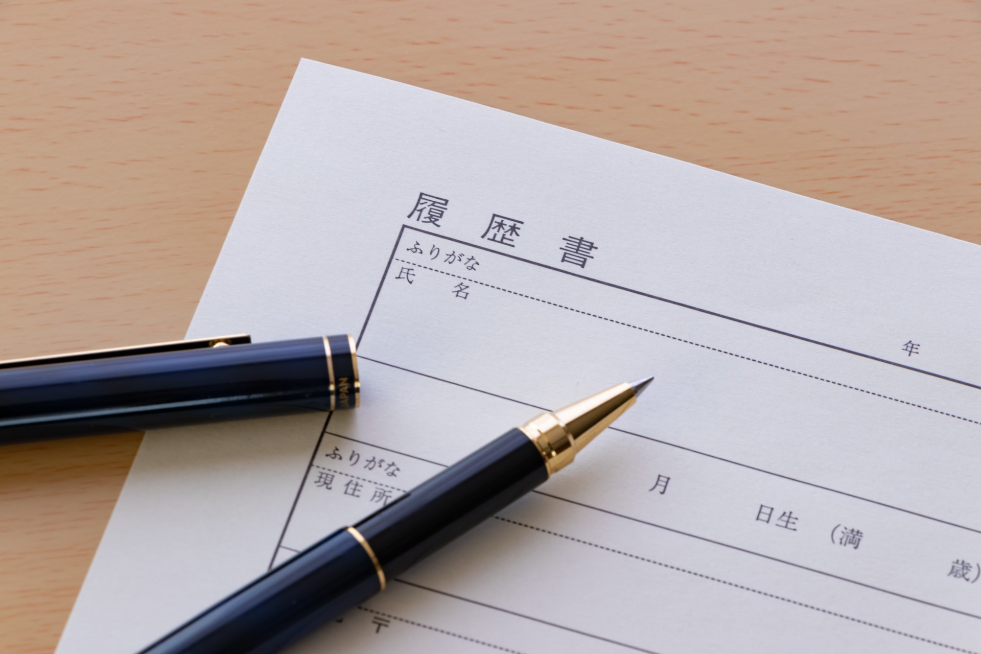 求人の情報を掲載 | 愛知の薬剤師なら株式会社ジョブクロス