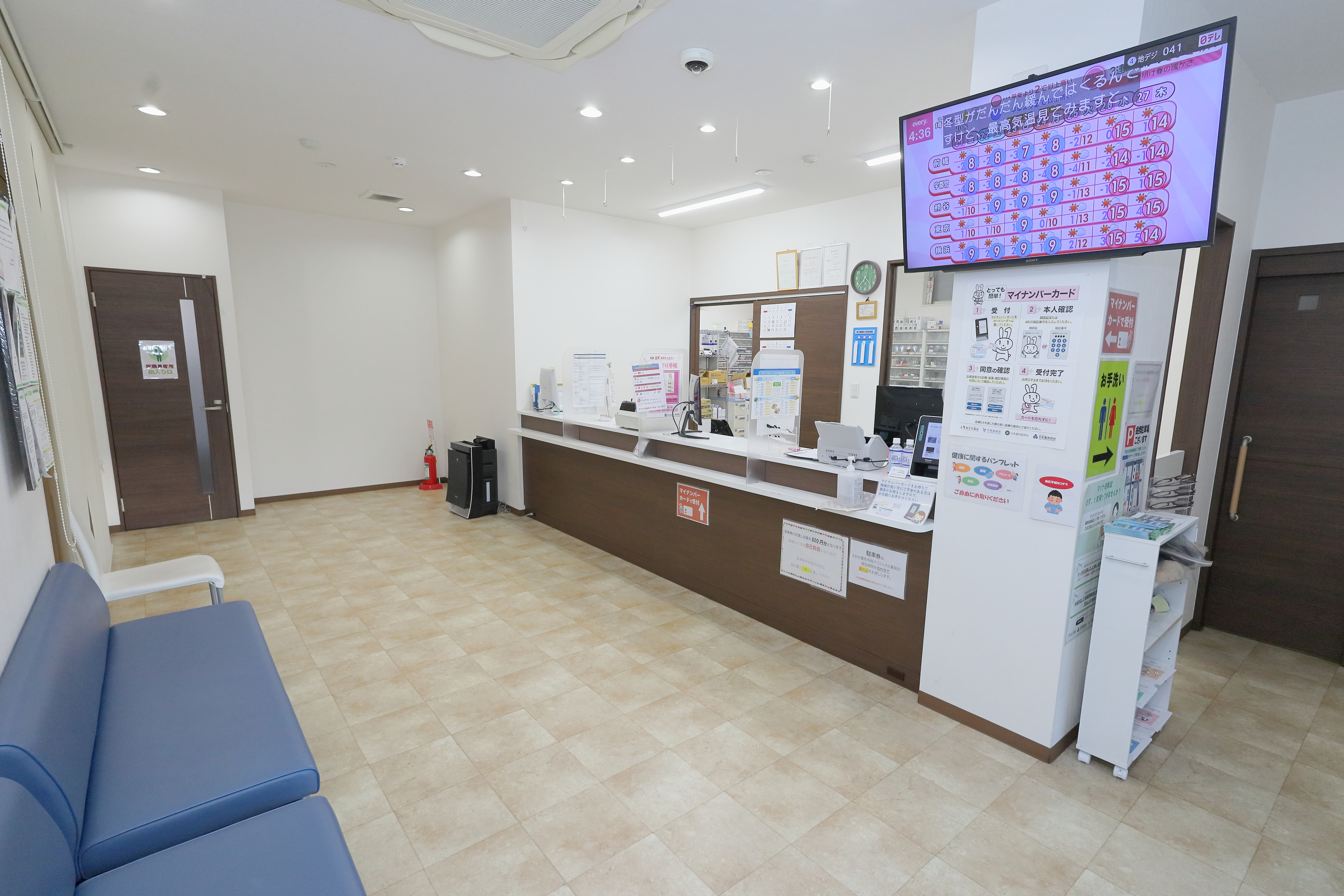 今すぐあなたの理想の職場を探そう！