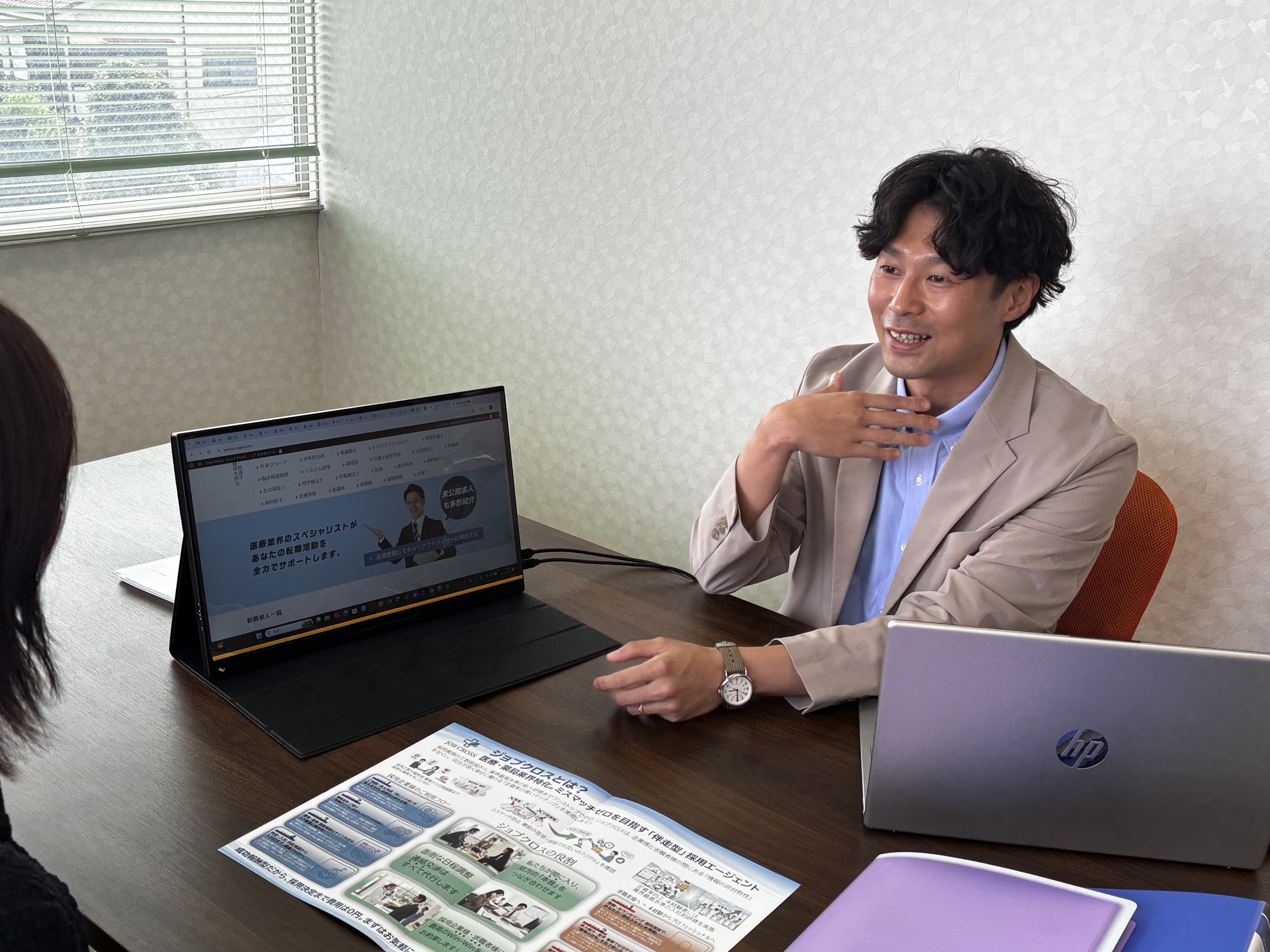 自分に合ったサービスの見分け方