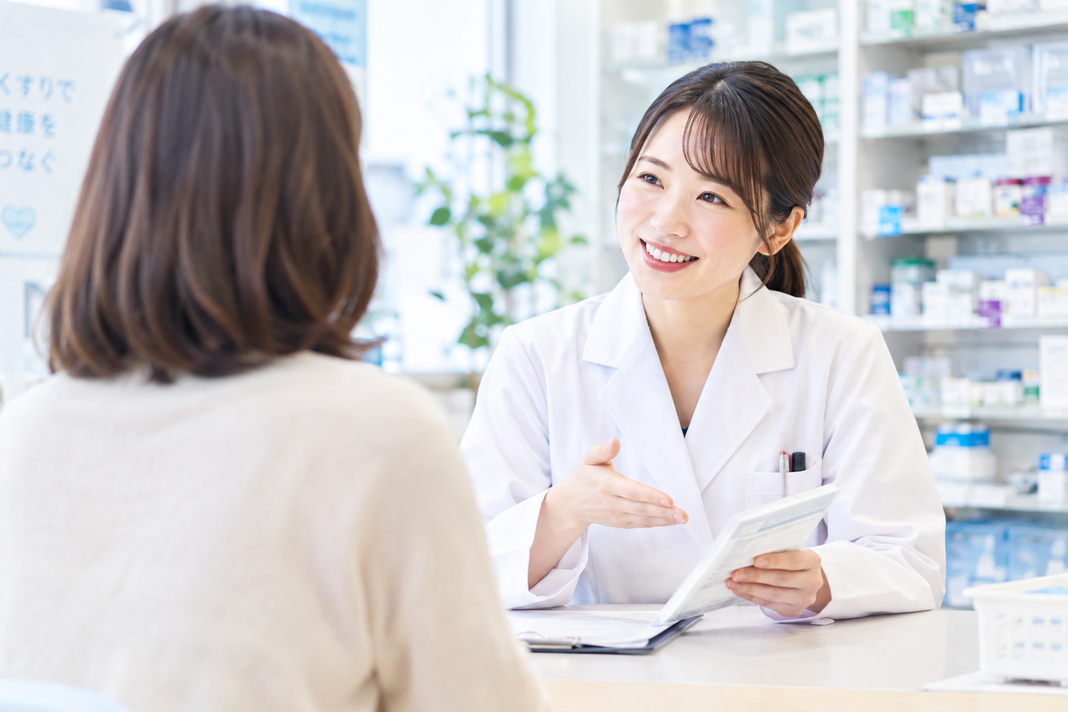 さあ、あなたも理想の職場へ！